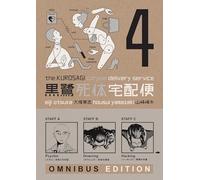 Kurosagi Corpse Delivery Service Omnibus Ed Book 04: Omnibus Edition