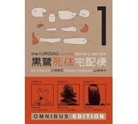 Kurosagi Corpse Delivery Service, The: Book One Omnibus (Kurosagi Corpse Delivery Service Omnibus): omnibus edition (Kurosagi Corpse Delivery Service Omnibus, 1)