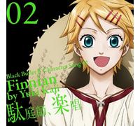 Kuroshitsuji II - Character Song Vol. 2