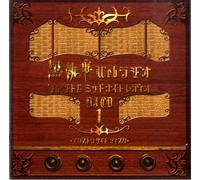 KUROSHITSUJI WEB RADIO PHANTOM MIDNIGHT RADIO DJCD VOL.1