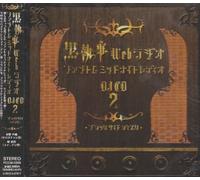 KUROSHITSUJI WEB RADIO PHANTOM MIDNIGHT RADIO DJCD VOL.2