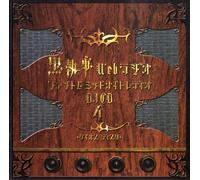 KUROSHITSUJI WEB RADIO PHANTOM MIDNIGHT RADIO DJCD VOL.4