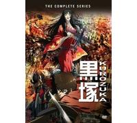 Kurozuka: Complete Animated Series: 3 Discs 2008 Baku Yumemakura Takashi Noguchi