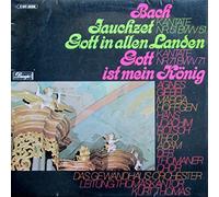 Kurt Thomas & Gewandhaus-Orchester - Bach: Kantaten BWV 51 "Jauchzet Gott in allen Landen" & BWV 71 "Gott ist mein König" [Vinyl LP] [Schallplatte]