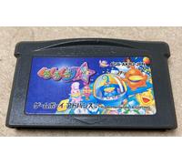 Kuru kuru Kururin Nintendo Gameboy Advance GBA Japanese ver Tested
