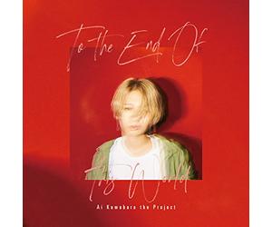 Kuwabara, Ai / Trio Project - To the End of This World
