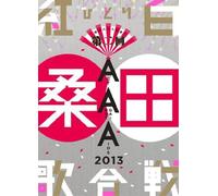 Kuwata, Keisuke - Showa 88Nendo! Dainikai Hito