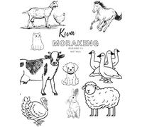 Kwa morakeng: Bilingual Setswana and English- Farm colouring and activity book (Ke ithuta Setswana)