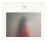 KWAK JIN EON - [Go With Me/³ª¶û °¥·¡] 1st Album CD Package SUPER STAR K6 K-POP Sealed