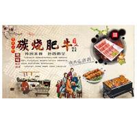 kxcghlsglj Custom Size 3D Mural BBQ Grilled Beef Background Wall-150Cm×105Cm