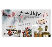kxcghlsglj Custom Size 3D Mural Cantonese Style Food Rice Noodle Roll Background Wall-250Cm×175Cm