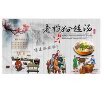 kxcghlsglj Custom Size 3D Mural Chinese Cuisine Old Duck Vermicelli Soup Restaurant Snack Bar Background Wall - 350Cm×245Cm