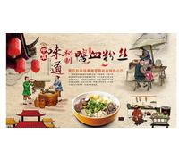 kxcghlsglj Custom Size 3D Mural Chinese Cuisine Old Duck Vermicelli Soup Restaurant Snack Bar Background Wall - 350Cm×245Cm