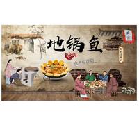 kxcghlsglj Custom Size 3D Mural Farmhouse Big Pot Table Ground Pot Fish Food Background Wall - 430Cm×300Cm