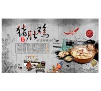 kxcghlsglj Custom Size 3D Mural Guangdong Cuisine Pig Stomach and Chicken Background Wall-300Cm×210Cm