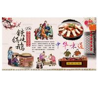 kxcghlsglj Custom Size 3D Mural Northeast Iron Pot Stewed Goose Background Wall-350Cm×245Cm