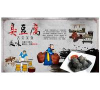kxcghlsglj Custom Size 3D Mural Nostalgic Changsha Stinky Tofu Food Culture Background Wall-150Cm×105Cm