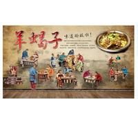 kxcghlsglj Custom Size 3D Mural Nostalgic Lamb Rib and Mutton Soup Hot Pot Restaurant Background Wall-350Cm×245Cm