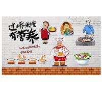 kxcghlsglj Custom Size 3D Mural Traditional Yunnan Cross-Bridge Rice Noodle Background Wall-250Cm×175Cm