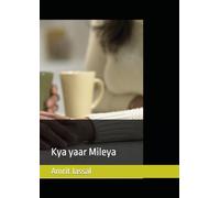 ਕਿਆ ਯਾਰ ਮਿਲਿਆ: Kya yaar Mileya