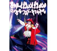 Kyary Pamyu Pamyu - Kyary Pamyu Pamyu No Magical Wonder Castle [Japan DVD] WPBL-90297