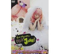 Kyary Pamyu Pamyu - Kyary Pamyu Pamyu TV John! Vol.3 [Japan DVD] WPBL-90324