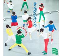 Kyary Pamyu Pamyu - Mondai Girl (CD+DVD) [Japan CD] WPZL-30990