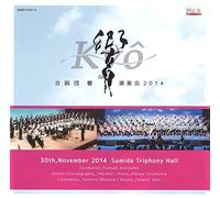 合唱団響-Kyo-演奏会 2014