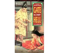 Kyo - Gate of Hell [VHS]
