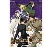 Kyo Kara Maoh 1: God Save Our King [DVD] [Region 1] [US Import] [NTSC]
