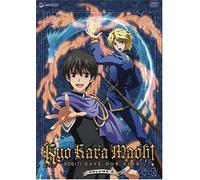 Kyo Kara Maoh 2: God Save Our King [DVD] [Region 1] [US Import] [NTSC]