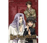 Kyo Kara Maoh 4: God Save Our King [DVD] [Region 1] [US Import] [NTSC]