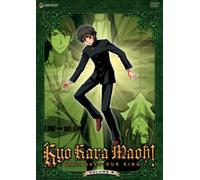 Kyo Kara Maoh 9: God Save Our King [DVD] [Region 1] [US Import] [NTSC]