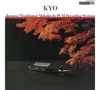 Kyo [VINYL]