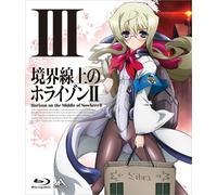 KYOKAI SEN JO NO HORIZON II III(BLU-RAY)(regular)