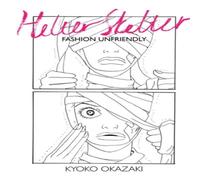 Kyoko Okazaki Helter Skelter Paperback Book Kyoko Okazaki Multicolor