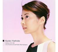 Kyoko Yoshida & Seikyo Kim - Mendelssohn: Violin Concerto
