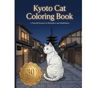 Kyoto Cat Coloring Book: A Peaceful Journey for Relaxation and Mindfulness (Ukiyo-e Cat Coloring Book Series)