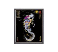京都一筆龍 Kyoto God Dragon Blessing [400 years of tradition in Japan/Kyoto Dragon God Blessing Painting Framed type Small LightWeight-Black (Rainbow Lucky God Dragon, 事業繁栄)