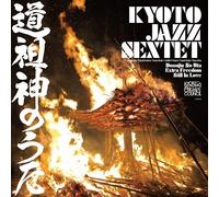 Kyoto Jazz Sextet - Dosojin No Uta [Vinyl LP] [VINYL]