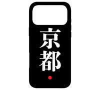 "Kyoto" Kanji Character Word Japanese Style Case for iPhone 17 Pro Max