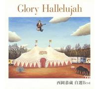 Kyozo Nishioka - Glory Hallelujah