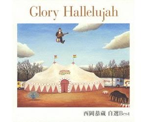 Kyozo Nishioka - Glory Hallelujah