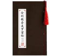KYUEPONG Chinese Calligraphy Copybook, 1pc Chinese Hard Pen Copybook Poems Buddhist Scripture Heart Sutra