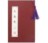 KYUEPONG Chinese Calligraphy Copybook, 1pc Chinese Hard Pen Copybook Poems Buddhist Scripture Heart Sutra