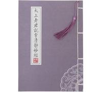 KYUEPONG Chinese Calligraphy Copybook, 1pc Chinese Hard Pen Copybook Poems Buddhist Scripture Heart Sutra