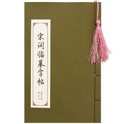KYUEPONG Chinese Calligraphy Copybook, 1pc Chinese Hard Pen Copybook Poems Buddhist Scripture Heart Sutra