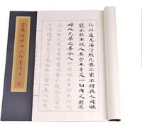 KYUEPONG Chinese Calligraphy Copybook, 1pc Chinese Running Script Calligraphy Copybook Song Slender Gold Copying Book