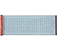 KYUEPONG Chinese Calligraphy Copybook, Calligraphy Copybook Tao Te Ching Heart Sutra