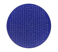 KYUEPONG Chinese Calligraphy Copybook, Heart Sutra Copybooks Cards 5sheets Chinese Character Buddhist Scriptures Exercise Book